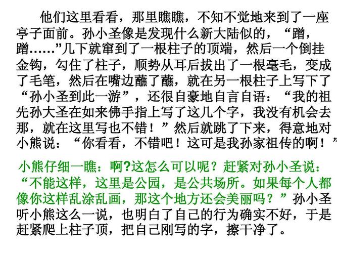 易如反掌有什么历史典故,易如反掌是成语吗