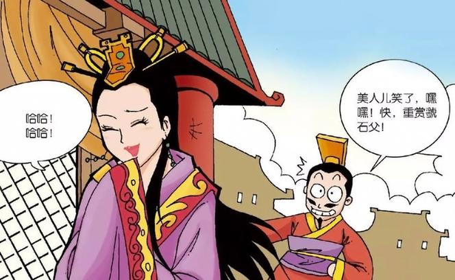 解析周厉王姬胡的父亲,周厉王死
