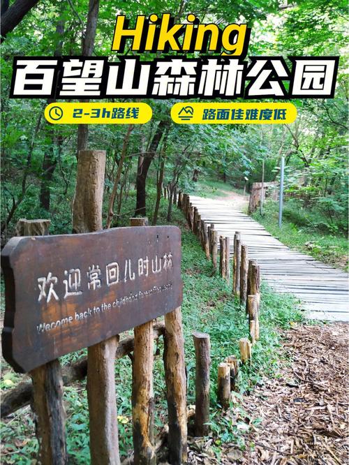 延庆天气24小时(北京延庆24小时天气)-第3张图片-文史 延庆天气24小时(北京延庆24小时天气)-第3张图片-文史