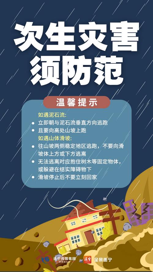 阳江天气24小时(阳江天气查询)-第2张图片-文史 阳江天气24小时(阳江天气查询)-第2张图片-文史