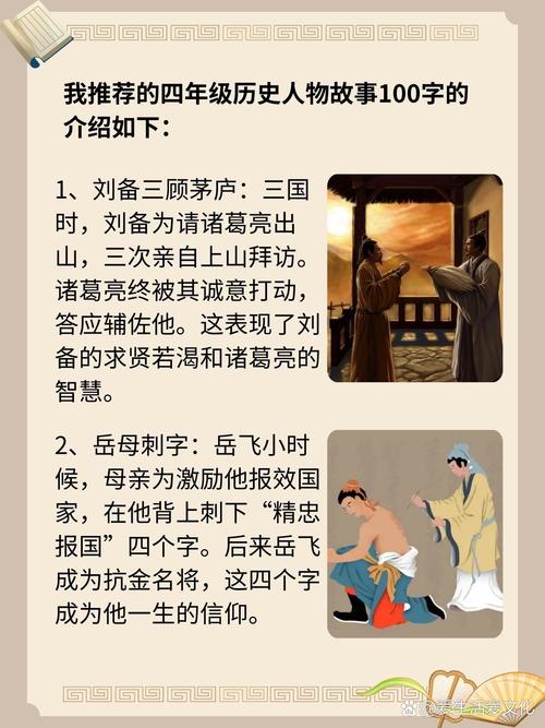 刘邦日不暇给的故事,刘邦的日子-第4张图片-文史 刘邦日不暇给的故事,刘邦的日子-第4张图片-文史