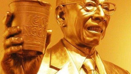 方便面是哪国人发明的,方便面是哪个国家发明-第2张图片-文史 方便面是哪国人发明的,方便面是哪个国家发明-第2张图片-文史