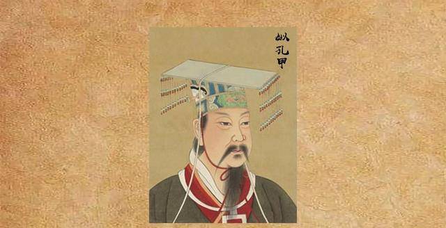 解析姒皋是谁的儿子(姒皋在位多少年)-第5张图片-文史 解析姒皋是谁的儿子(姒皋在位多少年)-第5张图片-文史