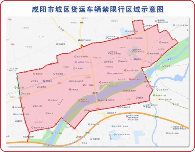 咸阳限号区域地图,咸阳限号区域地图最新