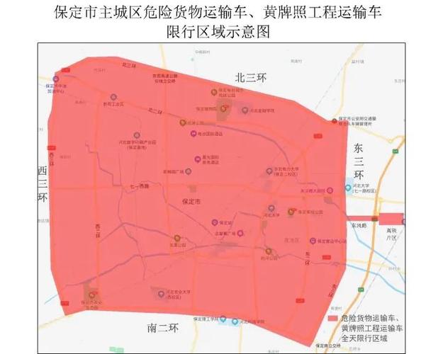 保定今日限行,保定今日限行2023-第6张图片-文史 保定今日限行,保定今日限行2023-第6张图片-文史