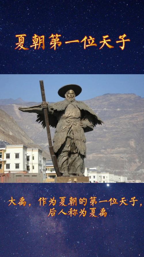 大禹的母亲是谁(大禹的父母亲)-第3张图片-文史 大禹的母亲是谁(大禹的父母亲)-第3张图片-文史