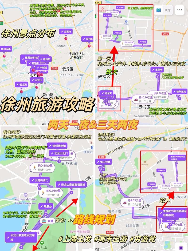 徐州睢宁天气最新（徐州市天气睢宁）