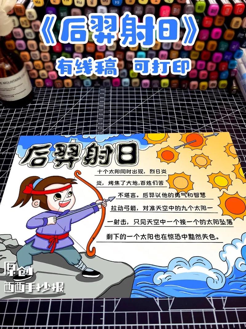 解析姒相的故事(姒的由来)-第2张图片-文史 解析姒相的故事(姒的由来)-第2张图片-文史