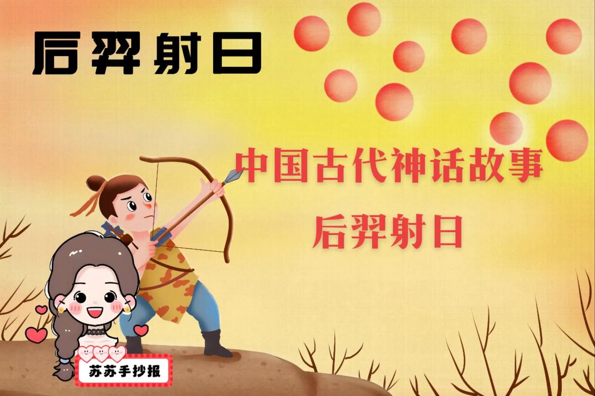 解析姒相的故事(姒的由来)-第5张图片-文史 解析姒相的故事(姒的由来)-第5张图片-文史