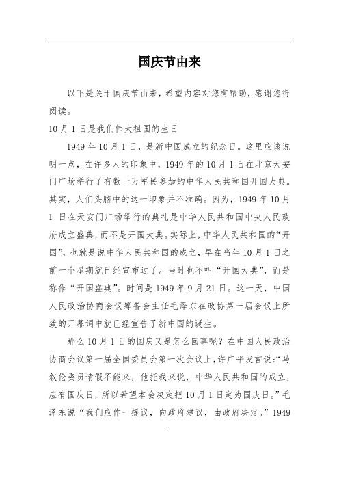 西周历史揭秘：西周时期中华民族完成了融合（西周如何造就了统一化的文明进程）