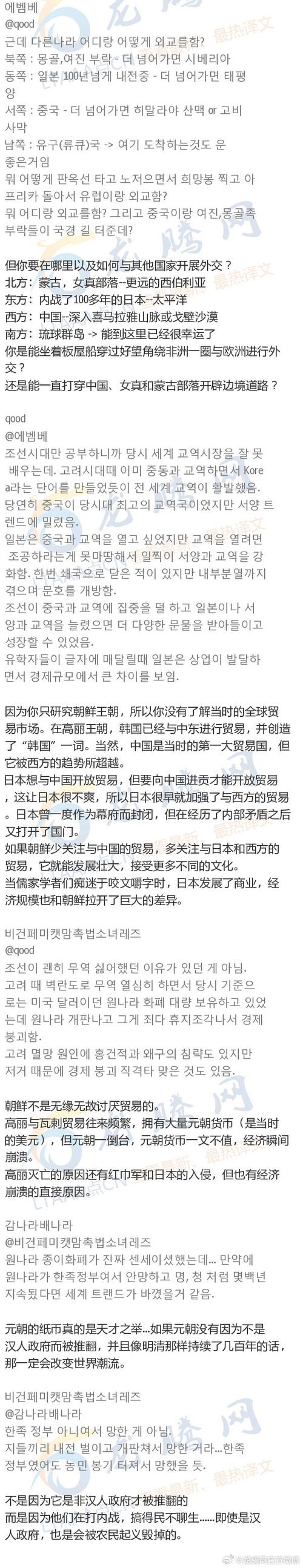 西周历史揭秘:西周时期中华民族完成了融合(西周如何造就了统一化的文明进程)-第3张图片-文史 西周历史揭秘:西周时期中华民族完成了融合(西周如何造就了统一化的文明进程)-第3张图片-文史