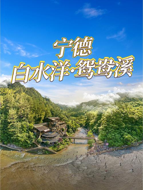 临海白水洋天气预报,临海白水洋天气预报一周-第3张图片-文史 临海白水洋天气预报,临海白水洋天气预报一周-第3张图片-文史