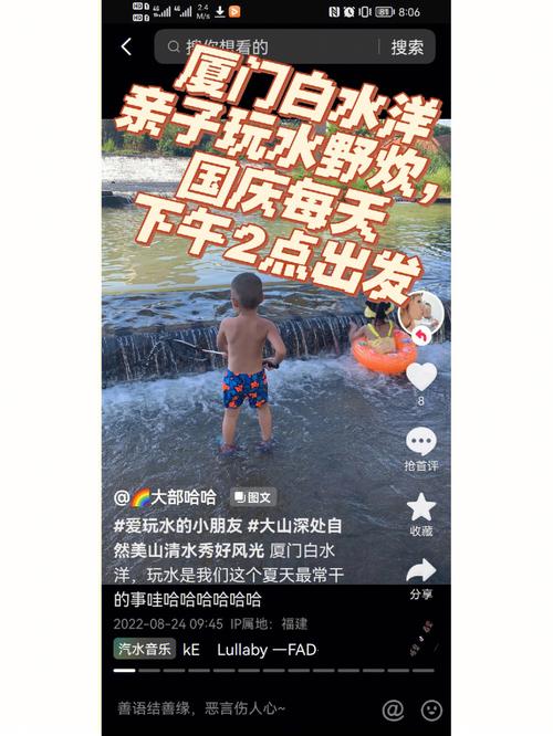 临海白水洋天气预报,临海白水洋天气预报一周-第6张图片-文史 临海白水洋天气预报,临海白水洋天气预报一周-第6张图片-文史