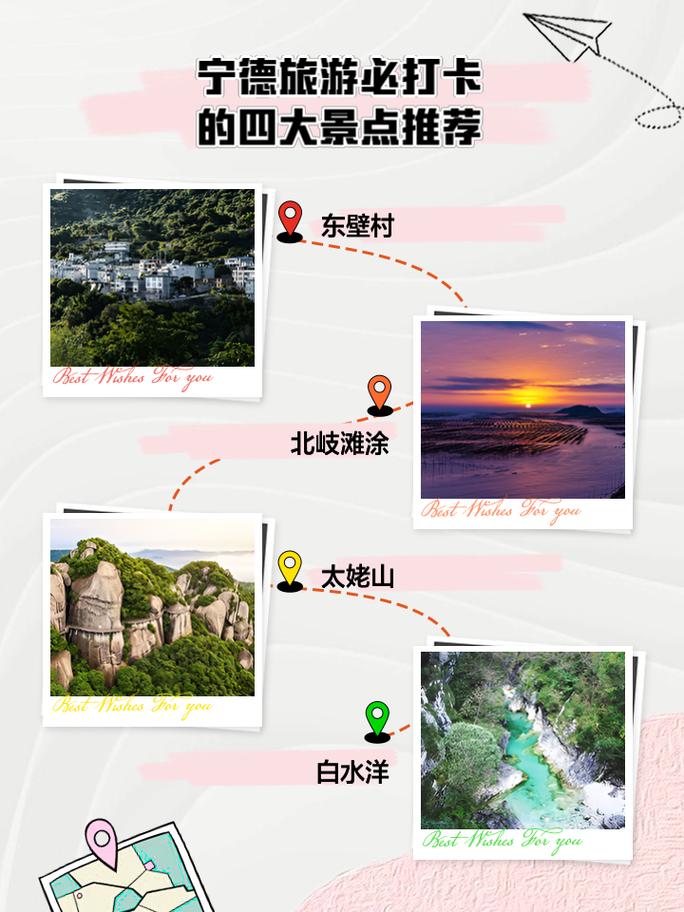 临海白水洋天气预报,临海白水洋天气预报一周-第8张图片-文史 临海白水洋天气预报,临海白水洋天气预报一周-第8张图片-文史