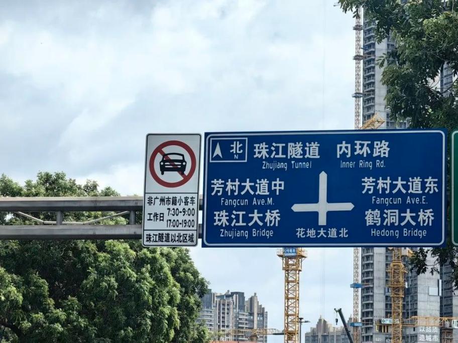 深圳星期六日限行吗(深圳周末限行吗)-第4张图片-文史 深圳星期六日限行吗(深圳周末限行吗)-第4张图片-文史
