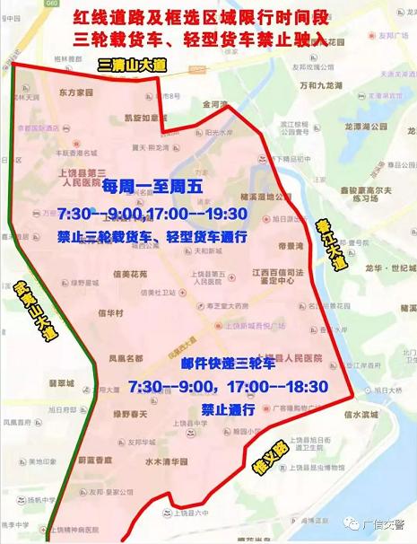 深圳星期六日限行吗(深圳周末限行吗)-第5张图片-文史 深圳星期六日限行吗(深圳周末限行吗)-第5张图片-文史