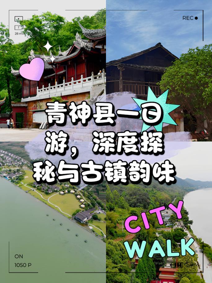 青神县天气预报详情(青神天气预报15天气报)-第5张图片-文史 青神县天气预报详情(青神天气预报15天气报)-第5张图片-文史