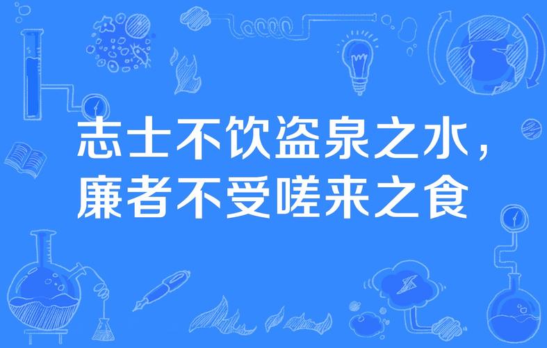 成语嗟来之食出自哪个典故,嗟来之食典故出自哪里-第4张图片-文史 成语嗟来之食出自哪个典故,嗟来之食典故出自哪里-第4张图片-文史