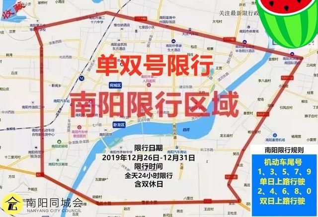 元月1号南阳限号吗,元月1号南阳限号吗-第7张图片-文史 元月1号南阳限号吗,元月1号南阳限号吗-第7张图片-文史