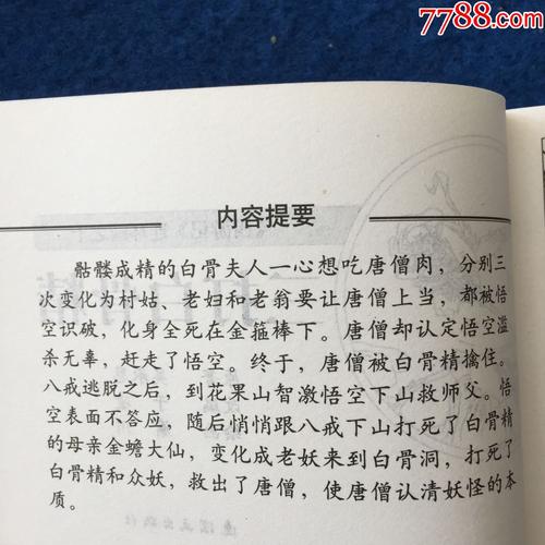 易如反掌的主人公是谁(易如反掌的主人公是谁啊)-第6张图片-文史 易如反掌的主人公是谁(易如反掌的主人公是谁啊)-第6张图片-文史