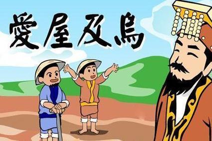 爱鹤失众有什么历史典故(爱鹤失众有什么历史典故吗)-第3张图片-文史 爱鹤失众有什么历史典故(爱鹤失众有什么历史典故吗)-第3张图片-文史