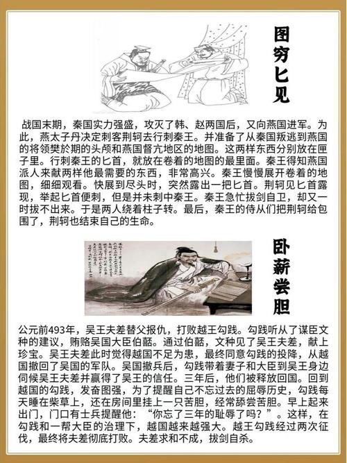 爱鹤失众有什么历史典故(爱鹤失众有什么历史典故吗)-第7张图片-文史 爱鹤失众有什么历史典故(爱鹤失众有什么历史典故吗)-第7张图片-文史