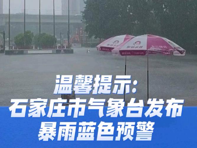 深泽天气预报七天,深泽天气小时预报-第4张图片-文史 深泽天气预报七天,深泽天气小时预报-第4张图片-文史