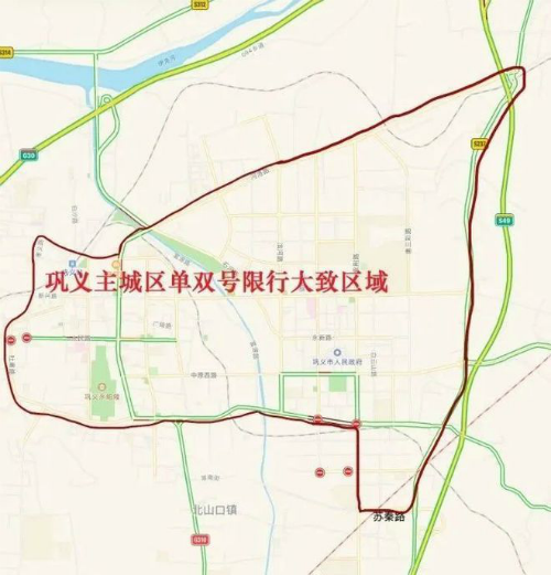 巩义限行区域查询今天限号,巩义限行最新通知