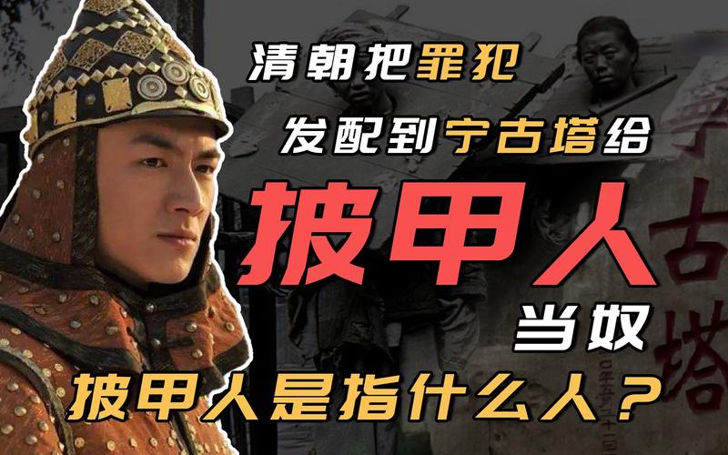 历史上的吕留良何为被灭十族(吕留良后人)-第7张图片-文史 历史上的吕留良何为被灭十族(吕留良后人)-第7张图片-文史
