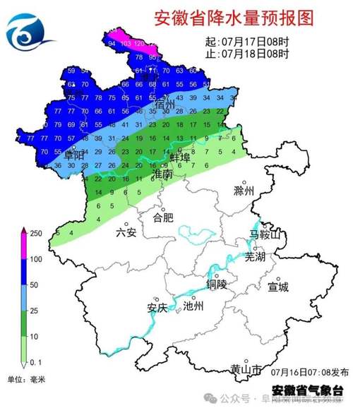 安微临泉天气预报,临泉天气预报15