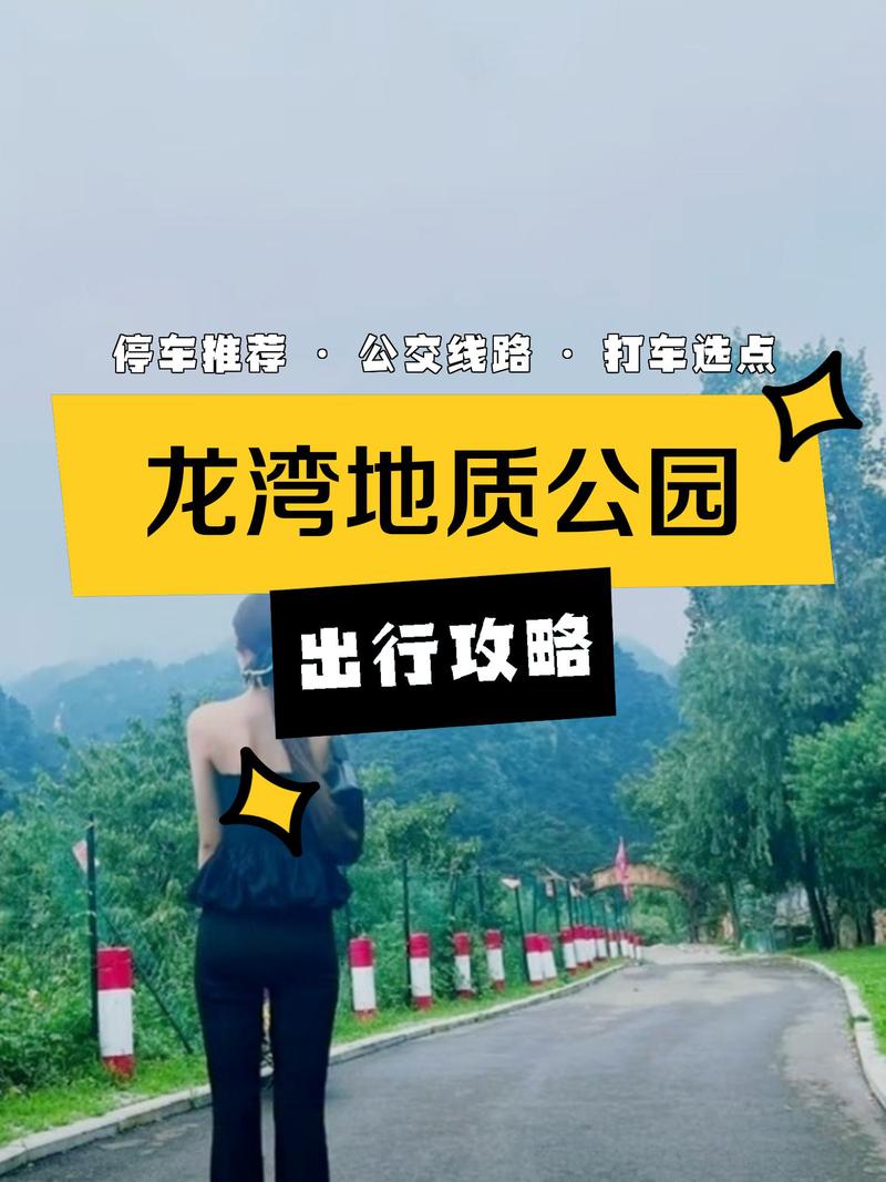 辉南三角龙湾天气,三角龙湾一周天气-第1张图片-文史 辉南三角龙湾天气,三角龙湾一周天气-第1张图片-文史