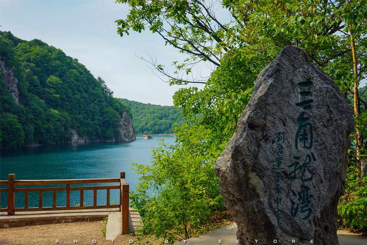 辉南三角龙湾天气,三角龙湾一周天气-第3张图片-文史 辉南三角龙湾天气,三角龙湾一周天气-第3张图片-文史