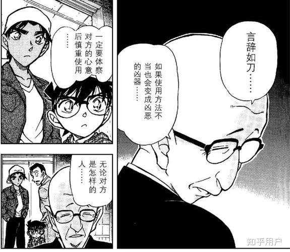 盘根错节的主人公是谁(盘根错节成语故事)-第2张图片-文史 盘根错节的主人公是谁(盘根错节成语故事)-第2张图片-文史