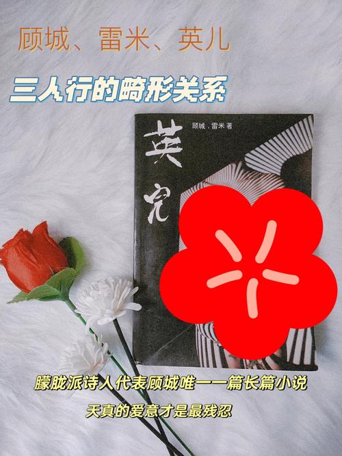 盘根错节的主人公是谁(盘根错节成语故事)-第7张图片-文史 盘根错节的主人公是谁(盘根错节成语故事)-第7张图片-文史