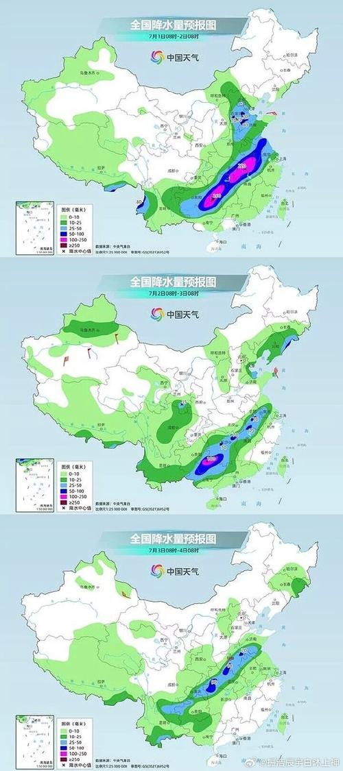 全国天气预报官方网站(全国性天气预报)-第2张图片-文史 全国天气预报官方网站(全国性天气预报)-第2张图片-文史