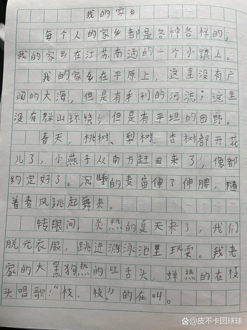 舒城天气30天天气,舒城天气30天天气查询-第1张图片-文史 舒城天气30天天气,舒城天气30天天气查询-第1张图片-文史