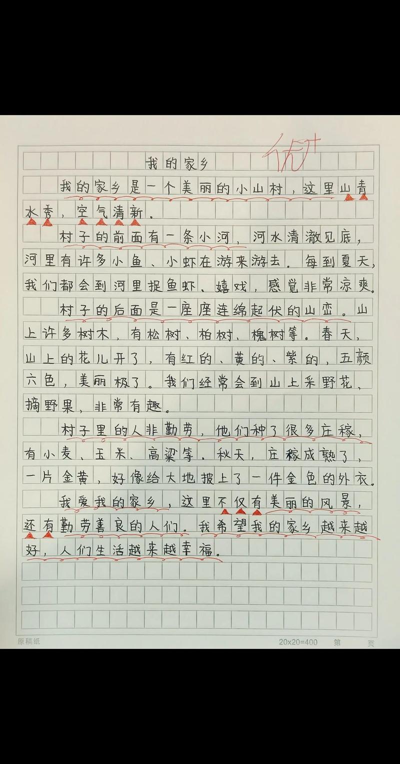 舒城天气30天天气,舒城天气30天天气查询-第2张图片-文史 舒城天气30天天气,舒城天气30天天气查询-第2张图片-文史