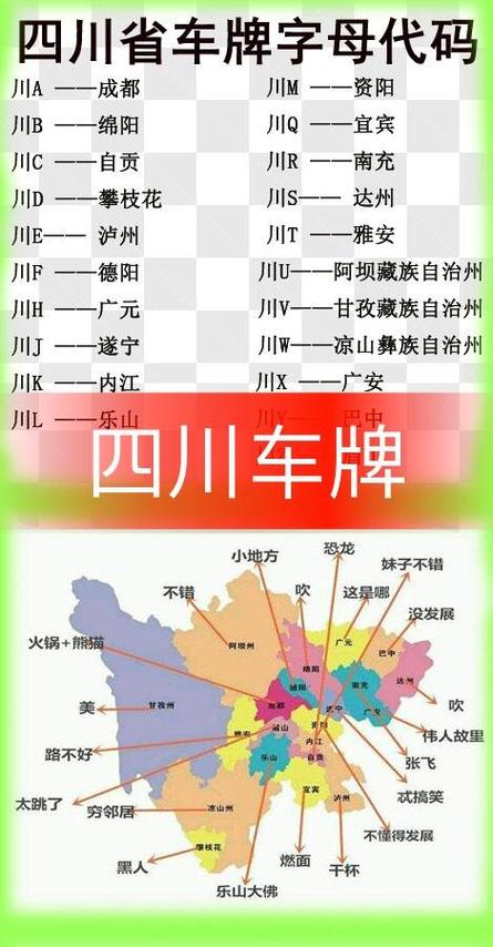 绥化车限号吗今天限什么（绥化市明日限行）
