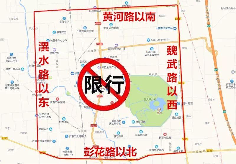 绥化车限号吗今天限什么(绥化市明日限行)-第3张图片-文史 绥化车限号吗今天限什么(绥化市明日限行)-第3张图片-文史