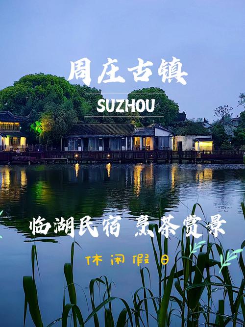 江阴周庄镇一周天气(无锡市江阴周庄镇天气)-第2张图片-文史 江阴周庄镇一周天气(无锡市江阴周庄镇天气)-第2张图片-文史