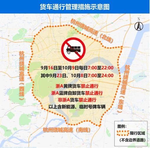 杭州大桥限号吗现在限行吗（杭州市大桥）