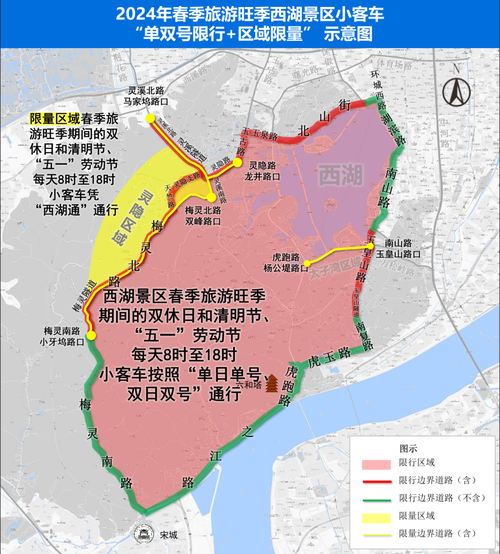 杭州大桥限号吗现在限行吗(杭州市大桥)-第6张图片-文史 杭州大桥限号吗现在限行吗(杭州市大桥)-第6张图片-文史