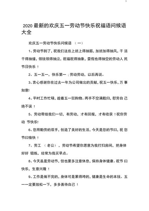 五一十五万安县天气(万安15天天气预报查询)-第1张图片-文史 五一十五万安县天气(万安15天天气预报查询)-第1张图片-文史