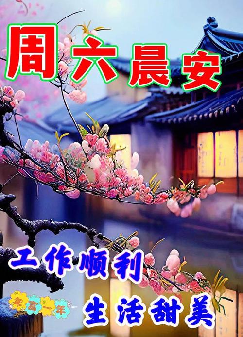五一十五万安县天气(万安15天天气预报查询)-第2张图片-文史 五一十五万安县天气(万安15天天气预报查询)-第2张图片-文史