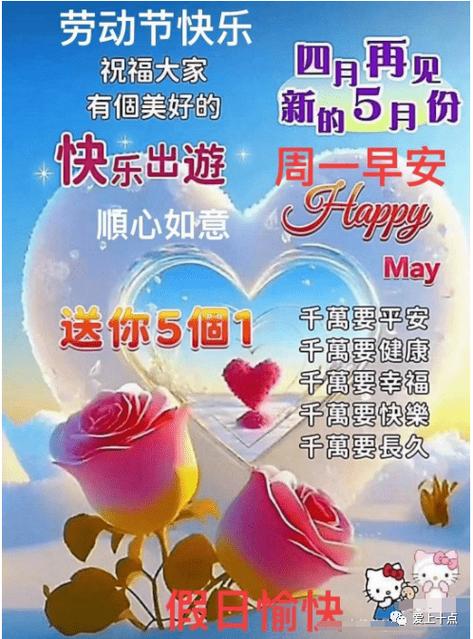 五一十五万安县天气(万安15天天气预报查询)-第3张图片-文史 五一十五万安县天气(万安15天天气预报查询)-第3张图片-文史