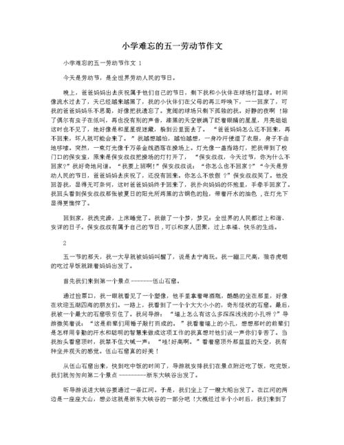五一十五万安县天气(万安15天天气预报查询)-第4张图片-文史 五一十五万安县天气(万安15天天气预报查询)-第4张图片-文史