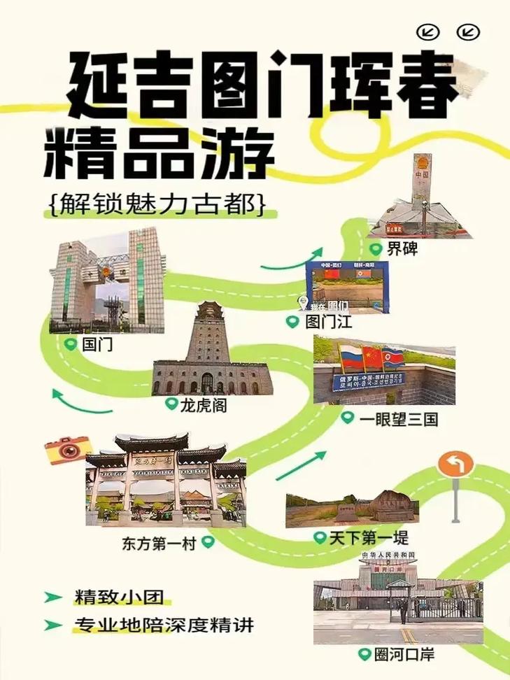 珲春天气十五天预报,珲春15天天气预报-第1张图片-文史 珲春天气十五天预报,珲春15天天气预报-第1张图片-文史