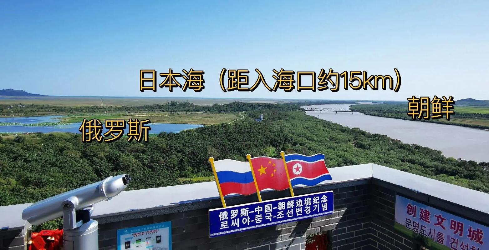 珲春天气十五天预报,珲春15天天气预报-第7张图片-文史 珲春天气十五天预报,珲春15天天气预报-第7张图片-文史