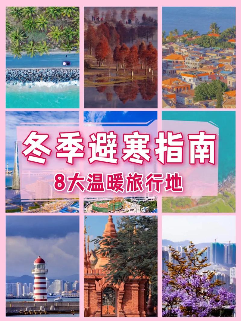 珲春天气十五天预报,珲春15天天气预报-第8张图片-文史 珲春天气十五天预报,珲春15天天气预报-第8张图片-文史