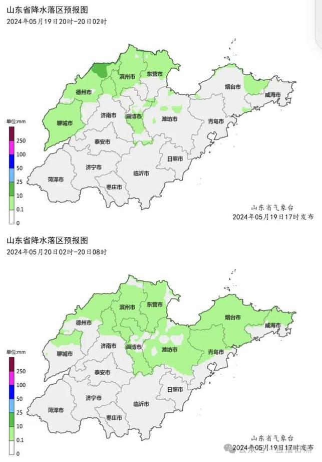 东港天气预报20天(东港天气预报2345)-第6张图片-文史 东港天气预报20天(东港天气预报2345)-第6张图片-文史